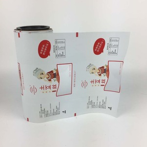 Logotipo personalizado impreso de aluminio automático de champú azúcar salsa Ketchup <span class=keywords><strong>sobre</strong></span> Material de embalaje - Product Image 6