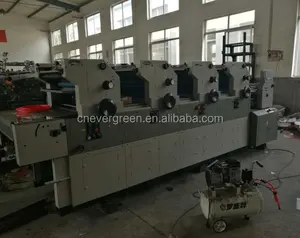 Máquina de impresión offset, modelo Hamada, 4 colores, China, totalmente nuevo