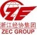 Zhejiang ZEC Trade Industry Co.,Ltd.