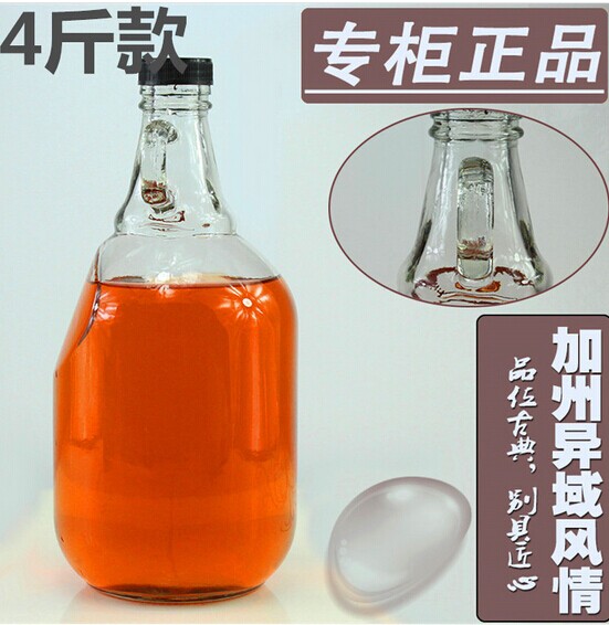 Haonai 1.5L/2L Wine JUG Growler Beer Glass Jug with Plastic Lid Can Be Frosted