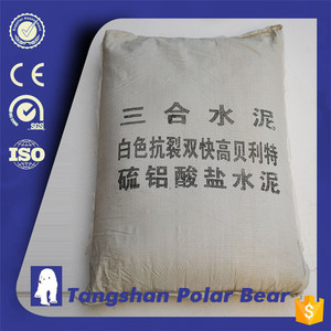 Cemento blanco Crack resistencia cemento fraguado rápido endurecimiento de alta Belite azufre aluminato cemento - Product Image 4