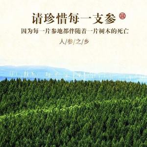 Prodotto per alimenti e bevande al <span class=keywords><strong>Ginseng</strong></span> - Product Image 2