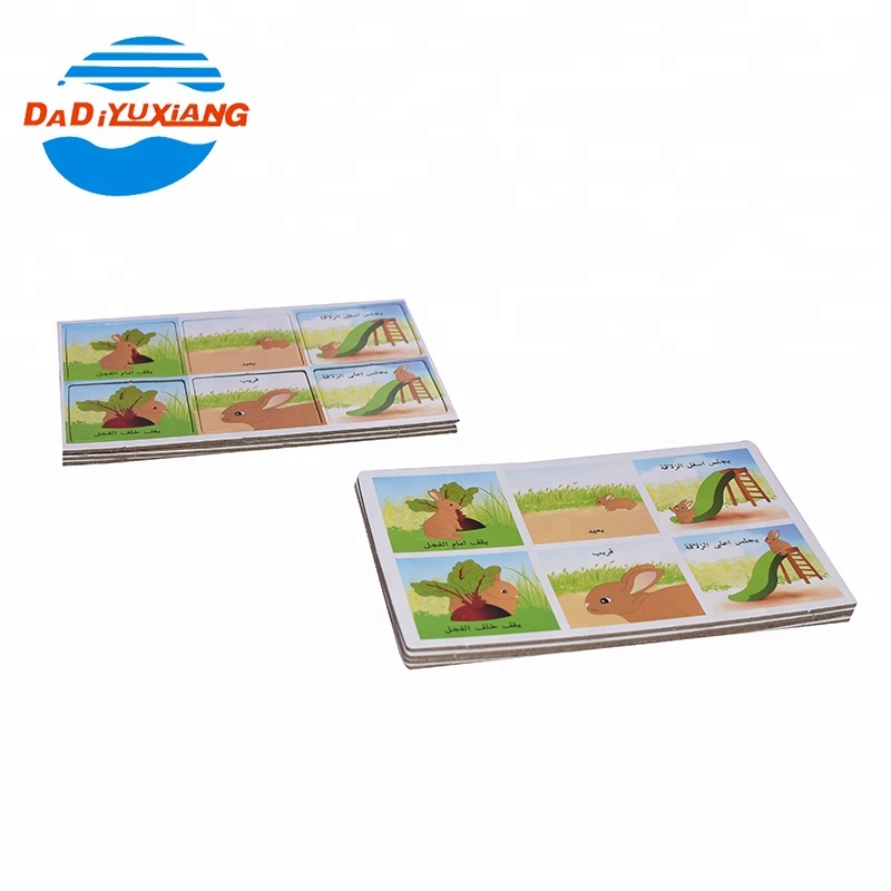 Интересное образование игра головоломки на заказ головоломки для детей