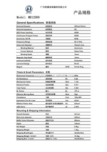 <span class=keywords><strong>Altavoz</strong></span> Merry Audio de Guangzhou, Fabricante OEM, <span class=keywords><strong>Altavoz</strong></span> Subwoofer, Controlador de <span class=keywords><strong>Altavoz</strong></span> de <span class=keywords><strong>12</strong></span> <span class=keywords><strong>Pulgadas</strong></span>, Precio - Product Image 6