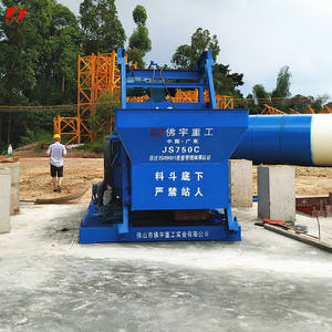 Petite bétonnière électrique HZS35 <span class=keywords><strong>Mini</strong></span> centrale à béton pour la construction - Product Image 5