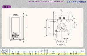 12 A autotransformateur variable, 3 phases 220 V 4.5KVA autotransformateur variable - Product Image 2
