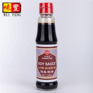 Sano Naturale Cinese Condimenti Basso <span class=keywords><strong>di</strong></span> Sodio Luce <span class=keywords><strong>di</strong></span> <span class=keywords><strong>Salsa</strong></span> <span class=keywords><strong>Di</strong></span> <span class=keywords><strong>Soia</strong></span> - Product Image 6