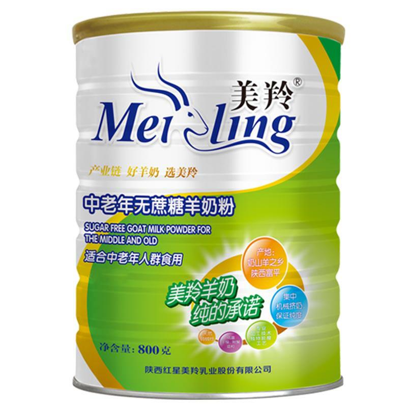 wholesale 无糖即食成人老人配方山羊奶粉 from m.alibaba.com