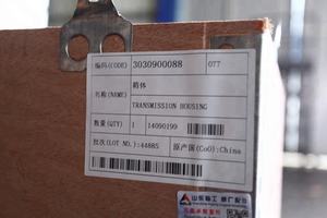 <span class=keywords><strong>SDLG</strong></span> גלגל <span class=keywords><strong>loader</strong></span> חילוף חלקי שידור דיור - Product Image 4