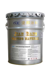Campione gratuito di zinco Gery colore JB-L02 anticorrosivo vernice a freddo composto di zincatura a spruzzo per l'acciaio per l'applicazione del rullo di rivestimento - Product Image 6