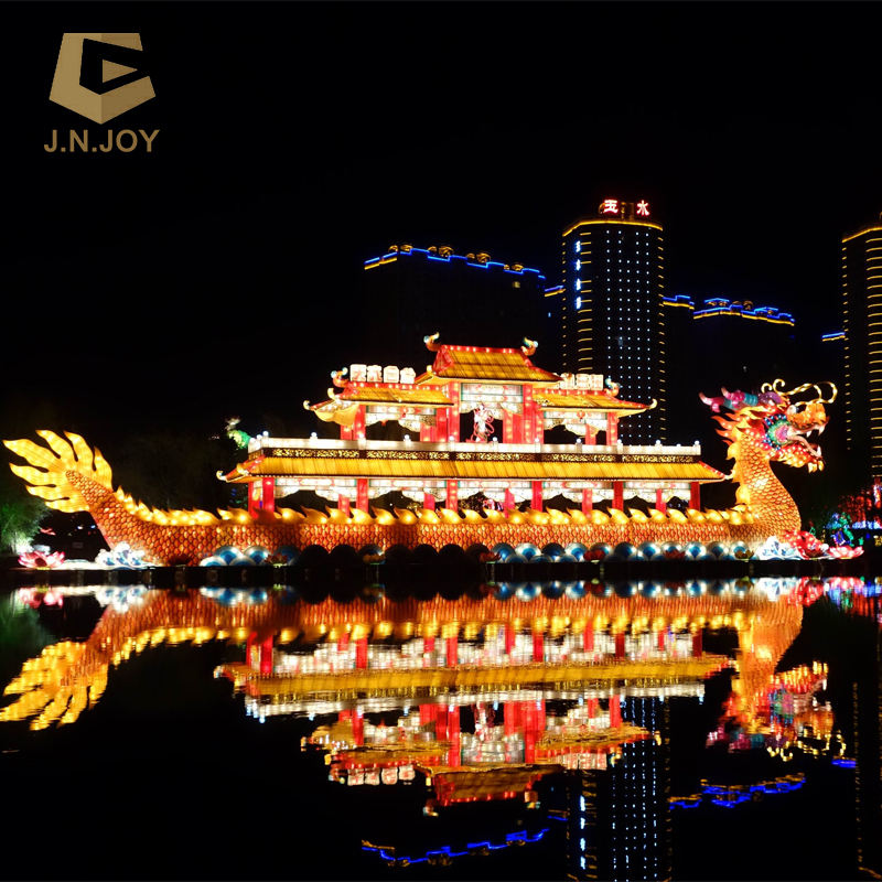 เรือมังกร