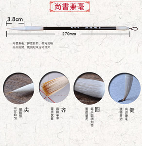 Ensemble de calligraphie chinoise personnalisée, réutilisable, tissu magique d'écriture à l'eau, pour débutant - Product Image 5