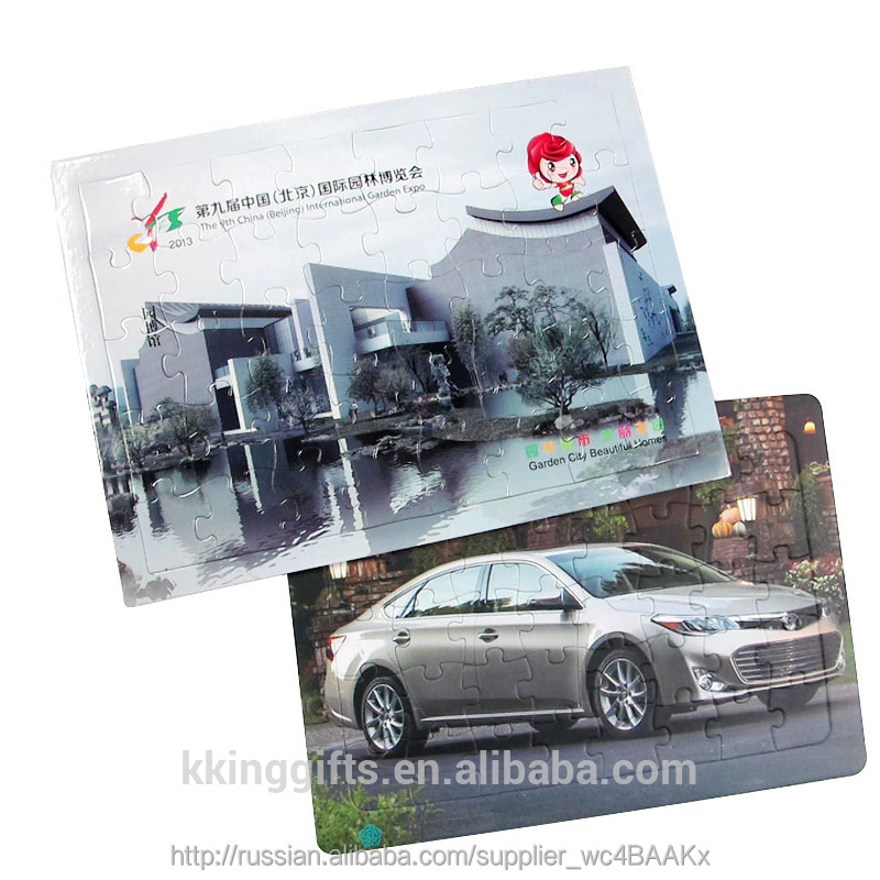 Детский день подарок 10000 шт. индивидуальные головоломки игры коврики