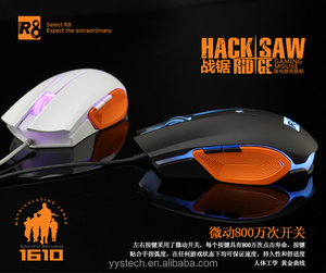 Chuột Quang R8 6d, Sản Phẩm Trò Chơi, Công Ty Đang Tìm Kiếm Đại Diện - Product Image 5