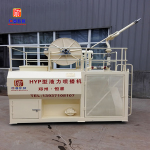 Thứ hai tay hydroseeder phun hạt giống cỏ - Product Image 3