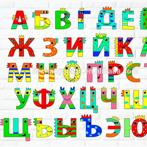 <span class=keywords><strong>Letras</strong></span> del <span class=keywords><strong>Alfabeto</strong></span> <span class=keywords><strong>Ruso</strong></span> Hechas de MDF, Pintadas con Pintura Alquídica Brillante. - Product Image 1