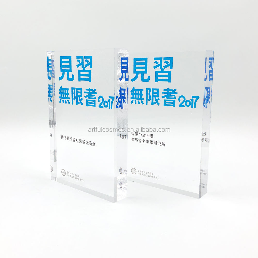 ปรับแต่งได้