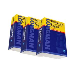 Dictionnaire français personnalisé, haut de gamme, vente en gros - Product Image 2