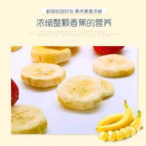 Giá Nhà Máy Toàn Bộ Khô Chuối Lát Khô Chuối Giá - Product Image 5