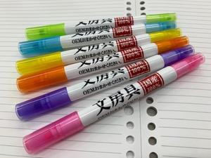 Sistema de depósito de tinta japonés útiles escolares Resaltadores pintura personalizada marcador industrial para arte - Product Image 6