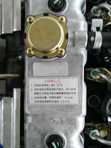 Moteur diesel complet neuf <span class=keywords><strong>4</strong></span> cylindres 62 kW 140 ch 2800 <span class=keywords><strong>cc</strong></span> 4JB1 turbocompressé pour Isuzu Bateau Marine Pick-up - Product Image 6