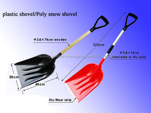 Respetuoso del medio ambiente los productos de tecnología, manual de acero pala de nieve - Product Image 2