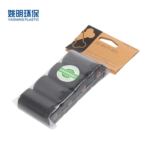 Collecteur de crottes de chien durable sacs biodégradables déchets verts en fibre végétale avec sac de crottes de chien en plastique - Product Image 2