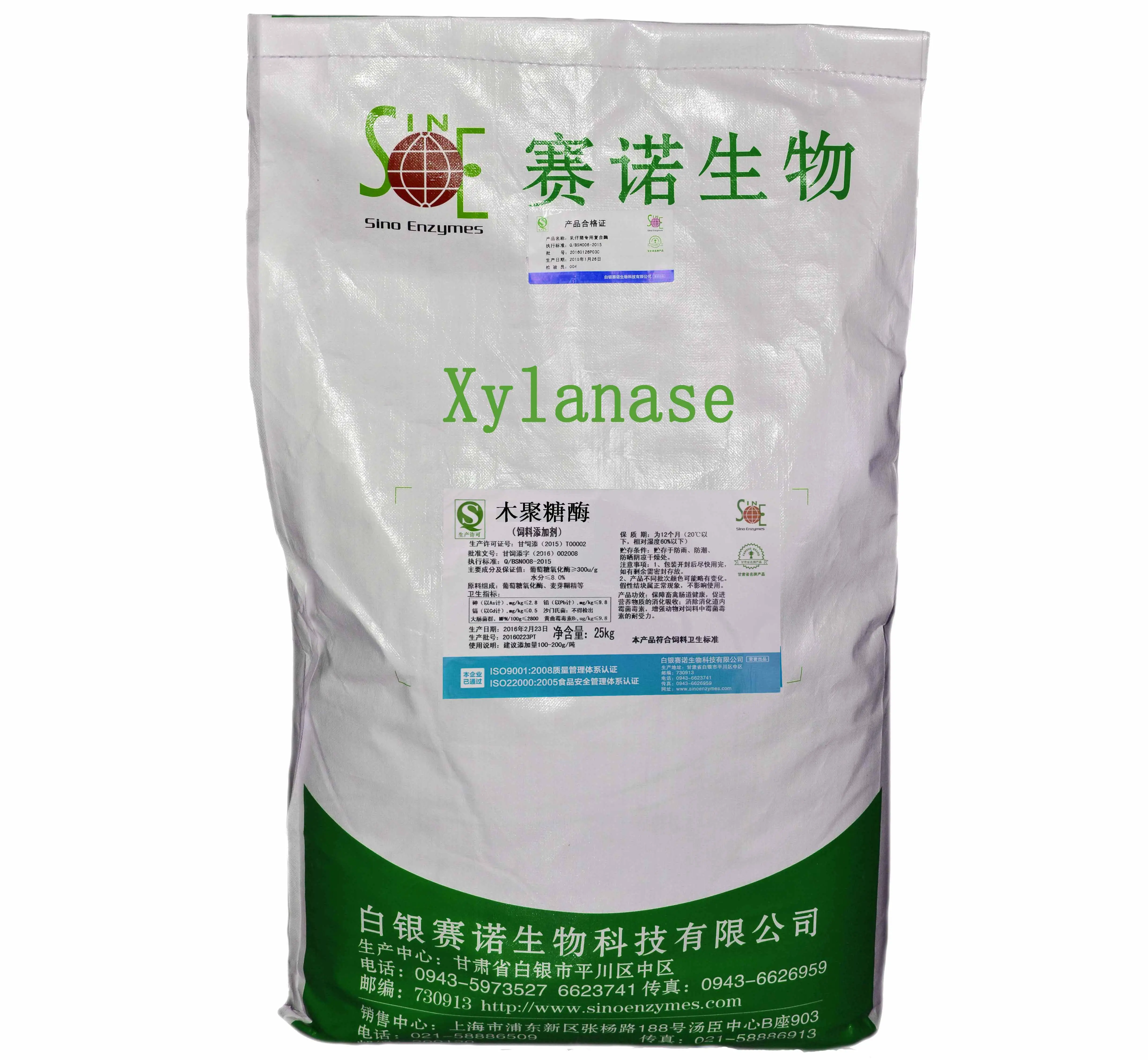 Xylanase Enzyme XY300FE