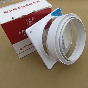 Valve de contrôle pour cigarettes à double ouverture, accessoire transparent <span class=keywords><strong>anti</strong></span>-fumée, pour cuisine - Product Image 3
