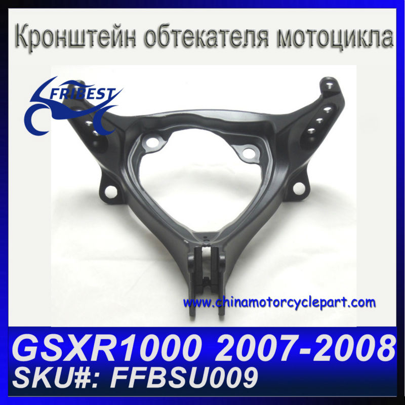Кронштейн обтекателя мотоцикла GSXR1000 2007-2008 FFBSU009