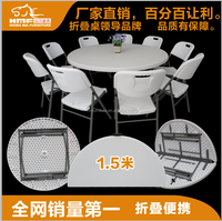 5FT Rond en plastique de banquet table traiteur