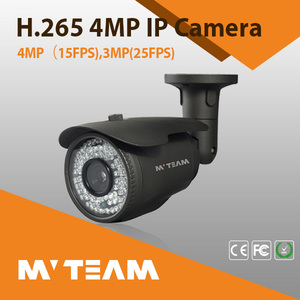 MVTEAM Vari Focal de La Lente Red de Visión Nocturna Impermeable del CCTV HD $ NUMBER MP Cámaras IP Para El Hogar - Product Image 1