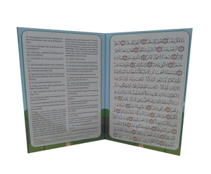 Juz 29 du <span class=keywords><strong>coran</strong></span> pour les enfants musulmans - Product Image 2