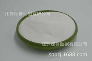 Agente Adsorvente de Gel de Silica Biaopu para Processamento de PVC, Agente de Injeção BP-20 S & <span class=keywords><strong>P</strong></span>, Agentes Auxiliares Plásticos Usados em Produtos Transparentes - Product Image 2