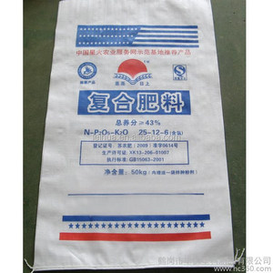 Trung Quốc Lớn Túi Rỗng Trạm Ciment 50Kg Xi Măng Túi - Product Image 6