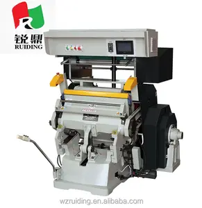 RUIDING Hot foil stamping and die cutting machine 930 x 660