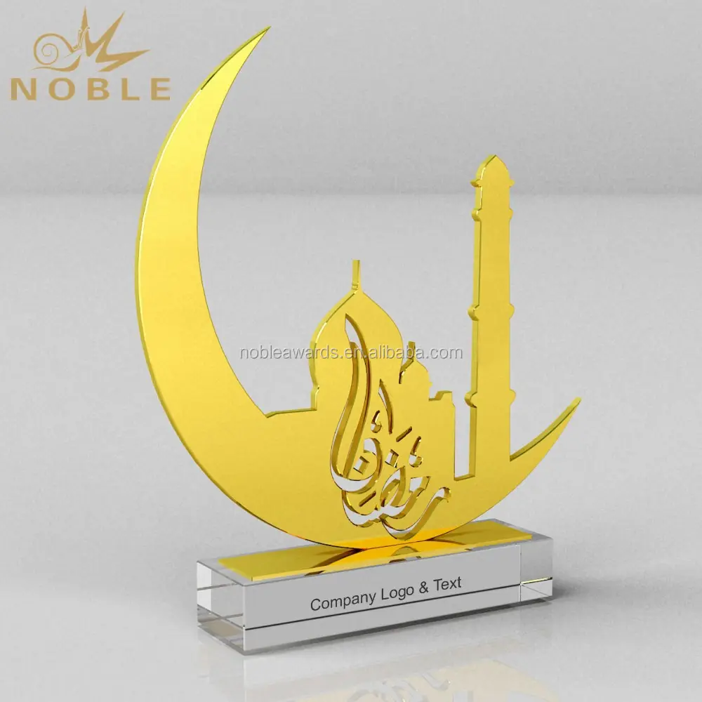Custom Engraved Logo Metal Trophy Islamic Ramadan Gifts Decorations