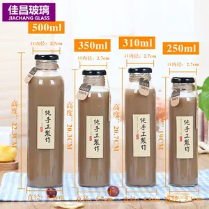 250Ml 310Ml 350Ml 500Ml Sữa Chai Thủy Tinh Nước Trái Cây Chai Nước Giải Khát Có Thể Được In Logo