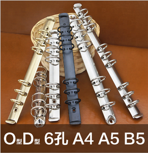 Chất lượng cao A6 cá nhân 6 Vòng chất kết dính cơ chế trong kho số lượng lớn Clip sản phẩm - Product Image 6