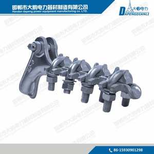 Klem Tegangan Kualitas Tinggi Tipe NY NB WNY NLL <span class=keywords><strong>NLD</strong></span> NYH NZ NYG untuk Tipe Kompresi Hydraulic Ulis Kawat Pilin A.S. - Product Image 6