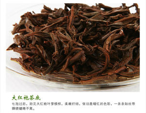 Top Da Hong Pao/Gran túnica roja Oolong té <span class=keywords><strong>acantilado</strong></span> Wuyi té - Product Image 2