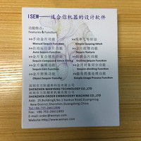 包括快递费EMCAD刺绣图案设计系统wonyo刺绣图案制作软件出售