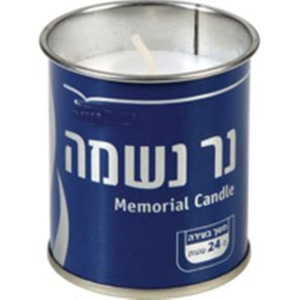 Yehuda yahrzeit เทียนหอมอนุสรณ์เทียนดีบุก <span class=keywords><strong>Yankee</strong></span> 100% ปลอดภัยทำจากขี้ผึ้งพาราฟิน - Product Image 2