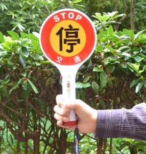 แบตเตอรี่แบบชาร์จไฟเตือนการจราจรมือถือ LED ป้ายหยุดสำหรับสนามบิน