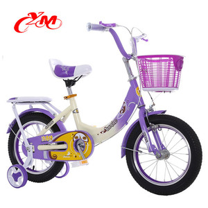 Bicicleta Infantil Nueva de Fábrica, Suministro Directo, Bicicleta Pequeña para Niños de 13 Años / Ofertas de Bicicletas para Niños / Mejor Primera Bicicleta para Niños con Certificación CE - Product Image 1