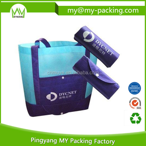 Directo <span class=keywords><strong>de</strong></span> fábrica <span class=keywords><strong>de</strong></span> la Muestra Libre Al Por Mayor Barato plegado bolso <span class=keywords><strong>de</strong></span> compras no tejido - Product Image 2