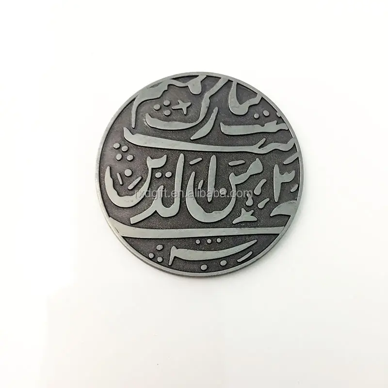Moeda islâmica, 13 hijri moeda islâmica/moeda islâmica rara/moeda islâmica