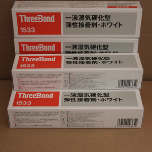Produit original Japon Threebond1533 Scellant Résistance à l'huile Résine époxy transparente Colle - Product Image 5