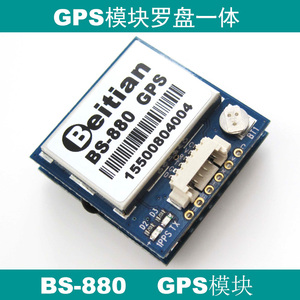 BS-880โมดูลควบคุมการบิน <span class=keywords><strong>GPS</strong></span> พร้อมเข็มทิศไฟฟ้า HMC5883L สำหรับ <span class=keywords><strong>APM</strong></span> 2.5 2.6 - Product Image 2