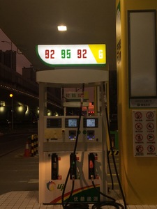 OEM-máquina de estación de gas de alta calidad, dispensador de combustible para estaciones de servicio - Product Image 2